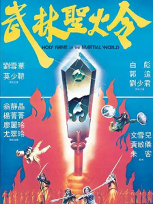 四虎影院永久免费